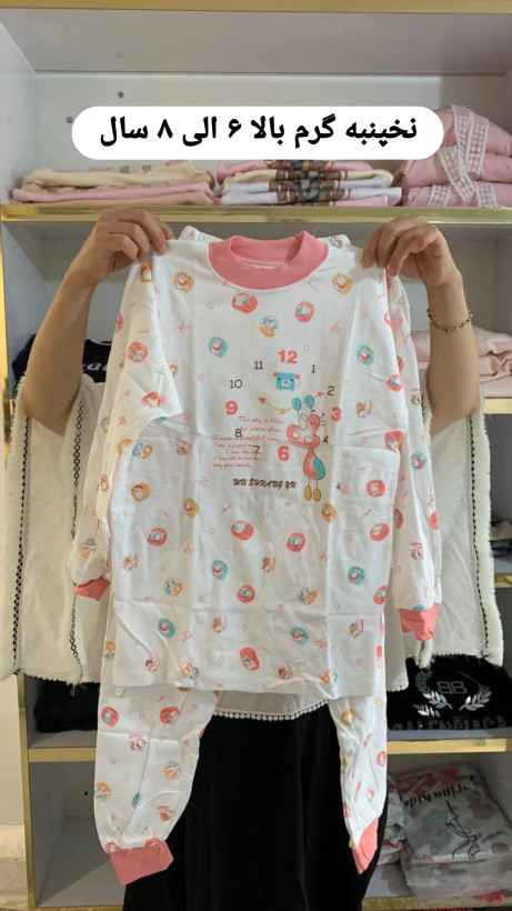 ست بلوز شلوار بچه گانه راحتی نخپنبه