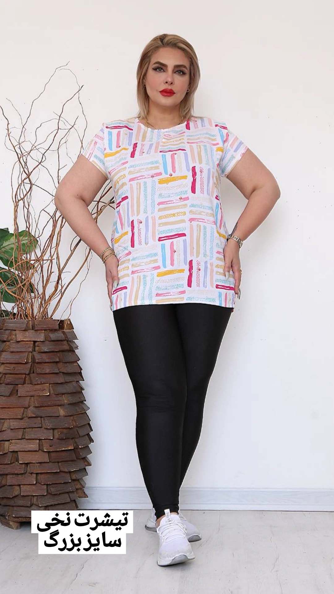 تیشرت زنانه قواره دار نخی